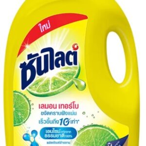 ซันไล์ 3.2 ลิตร.jpg