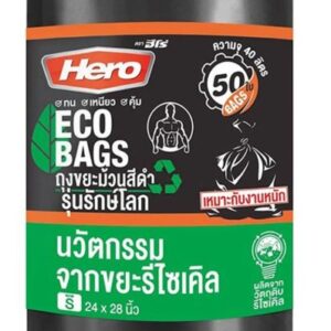 ถุงขยะม้วน 24 x 28.jpg