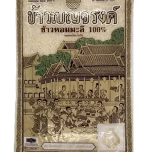 เบญจรงค์ ข้าวหอมมะลิ 100% 5 กก..jpg